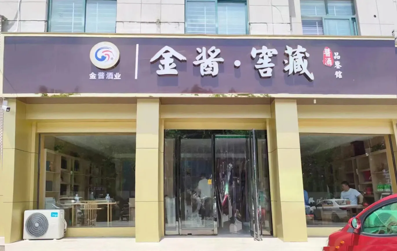 區域代理商