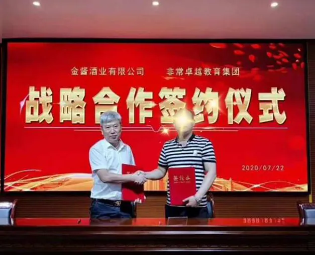 合作簽約3