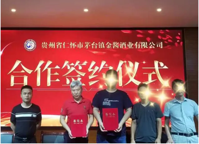 合作簽約6