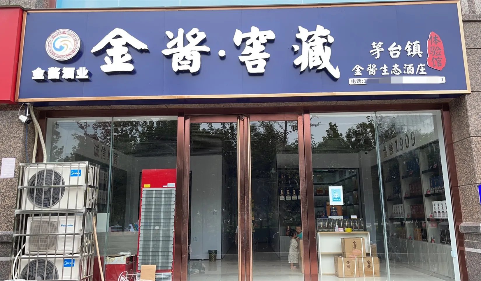 區域代理商