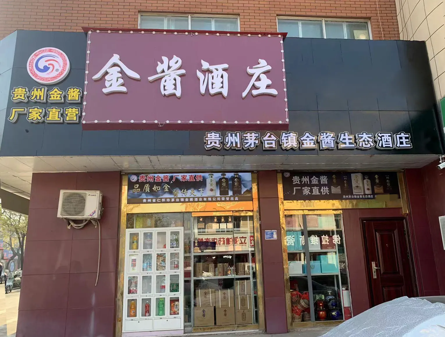 區域代理商