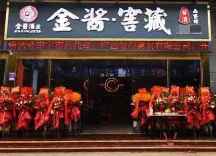 區域代理商