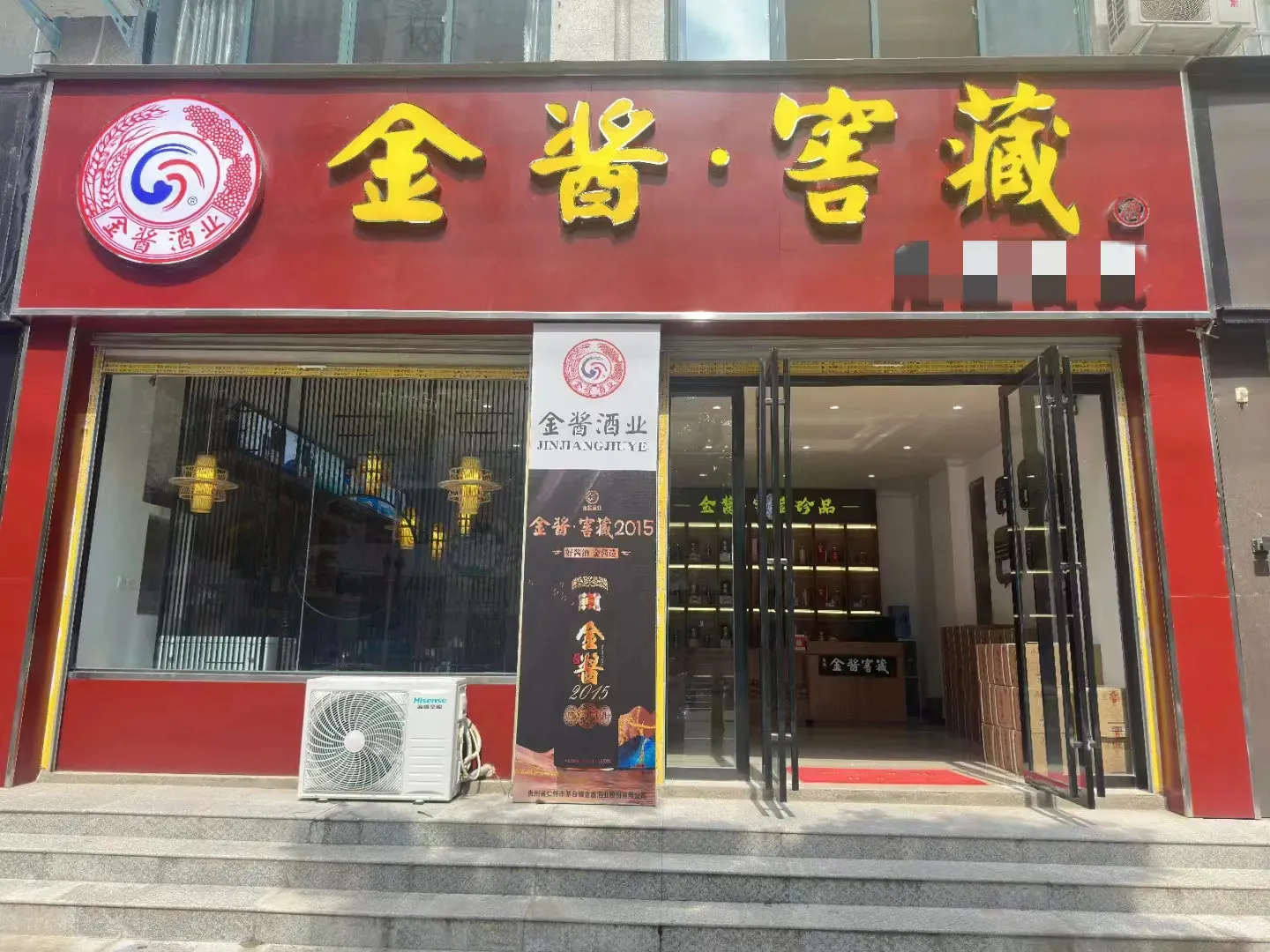 區域代理商
