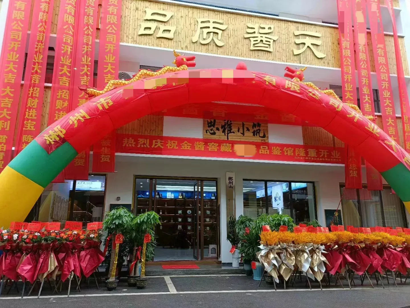 區域代理商
