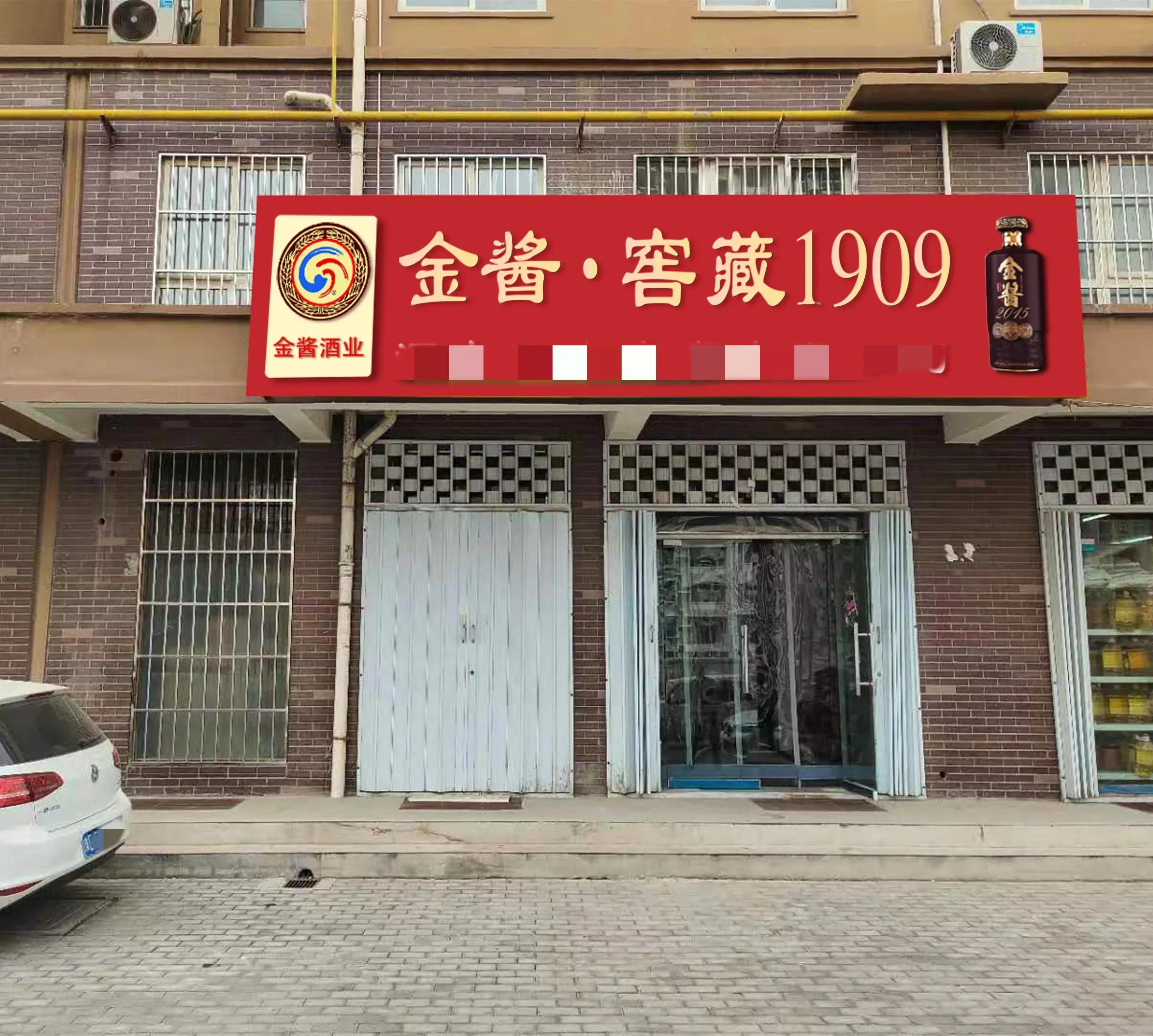 區域代理商